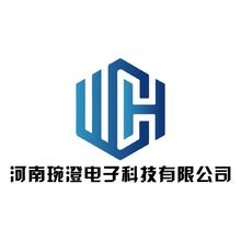 河南琬澄电子科技有限公司
