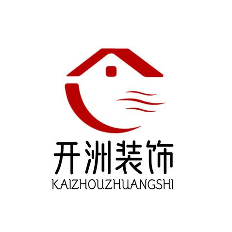 开洲装饰logo设计