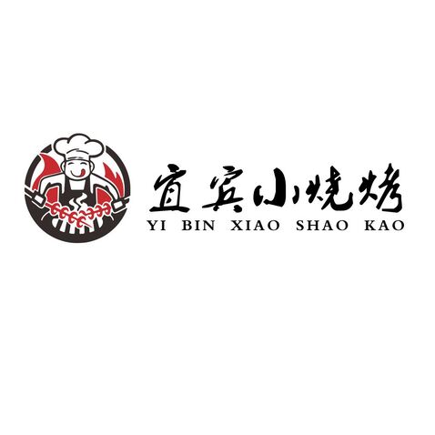 小烧烤logo设计