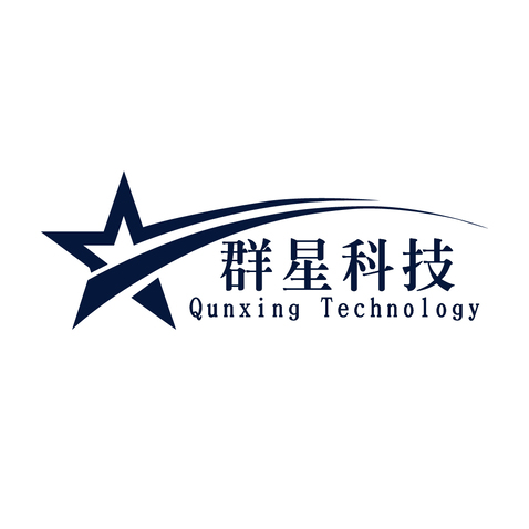 群星科技logo设计