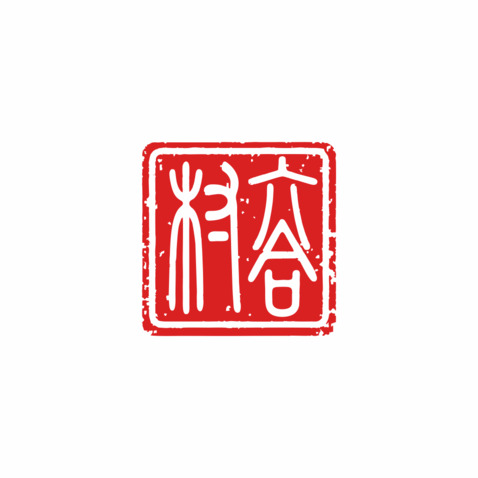 六合村logo设计