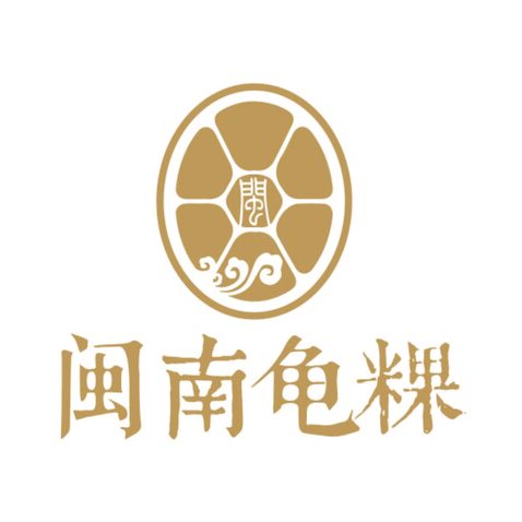 闽南龟粿logo设计