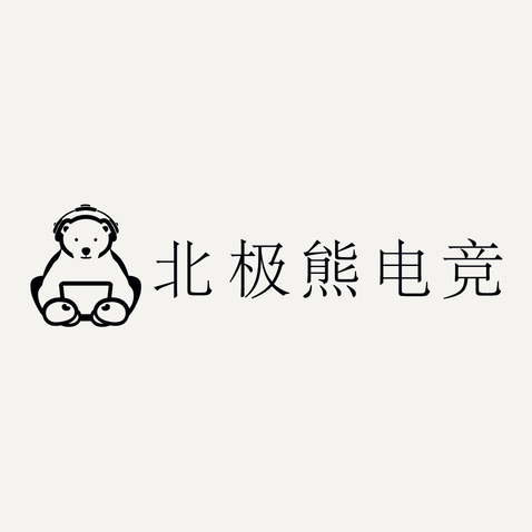 北极熊电竞logo设计