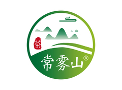 常霧山