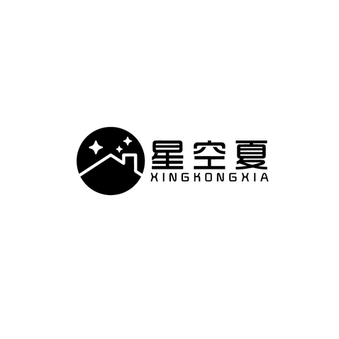 星空下logo设计