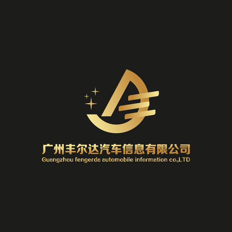 丰尔达logo设计