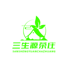 三生源茶庄