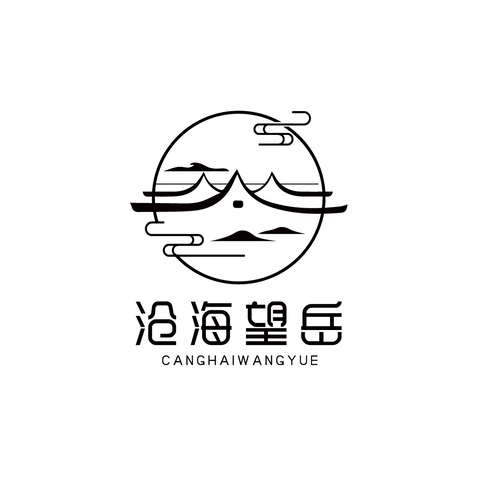 沧海望月logo设计