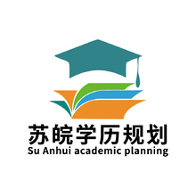 苏皖学历规划