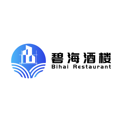 碧海酒楼logo设计