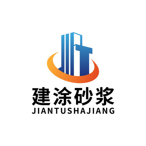 建涂砂浆logo设计