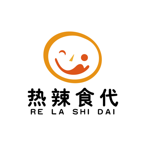 热辣时代logo设计