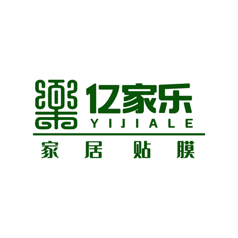 亿家乐logo设计