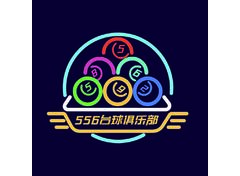 555台球月历部