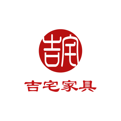 吉宅家具logo设计