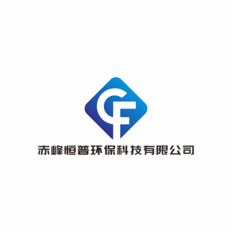 赤峰恒普环保科技有限公司logo设计