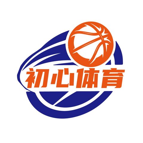 初心体育logo设计