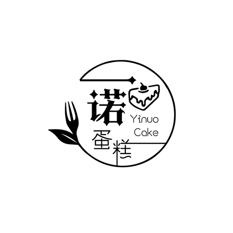 一诺蛋糕logo设计