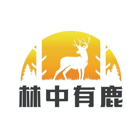 林中有鹿logo设计