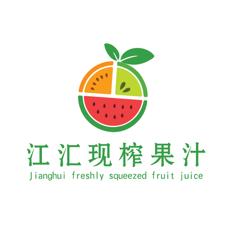 现榨果汁logo设计