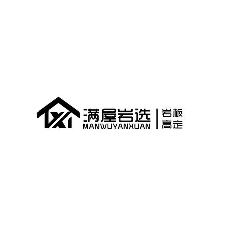 满屋岩选logo设计