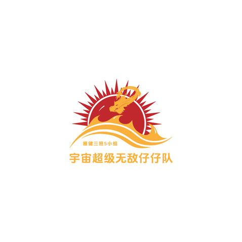 宇宙超級無敵仔仔隊logo設計