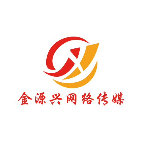 金源兴网络传媒logo设计