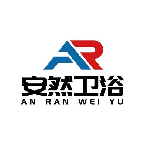 安然卫浴logo设计