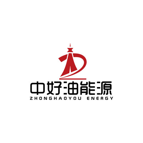 中好油能源logo设计