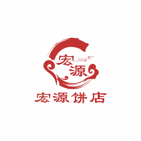 宏源饼店logo设计