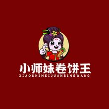 小师妹卷饼王