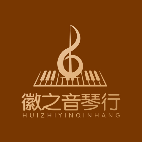 徽之音琴行logo设计