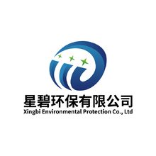 星碧环保有限公司