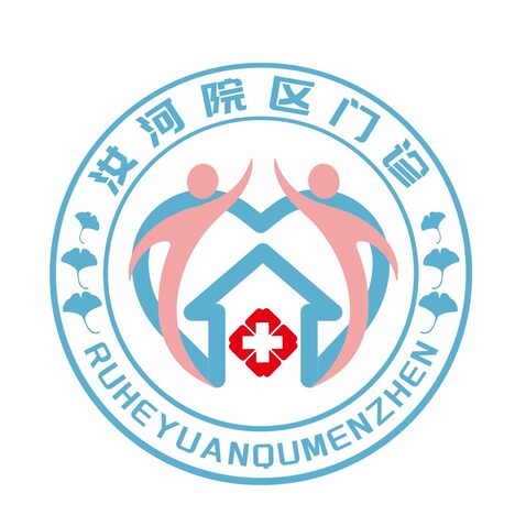 汝河院区门诊logo设计