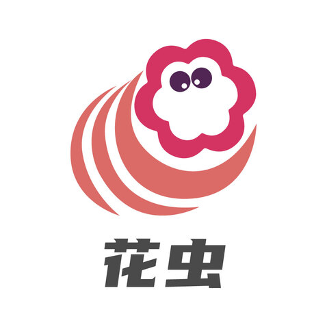 花虫logo设计