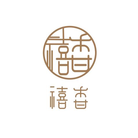 禧香logo设计