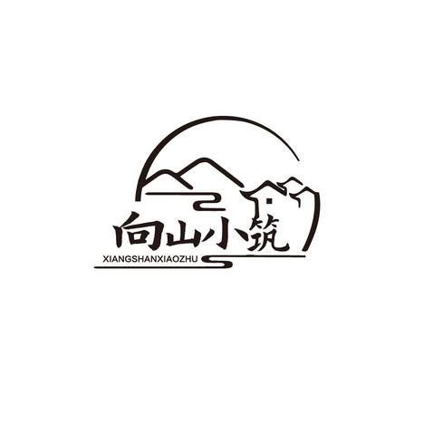 向山小筑logo设计