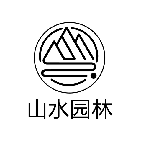 山水园林logo设计