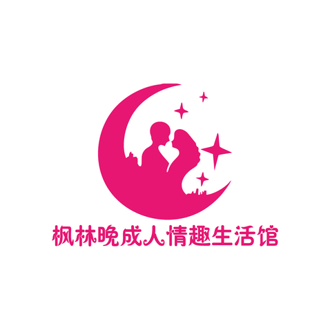 枫林晚成人情趣生活馆logo设计