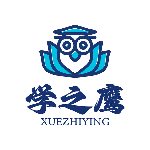 学之鹰logo设计