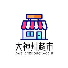 大神州超市