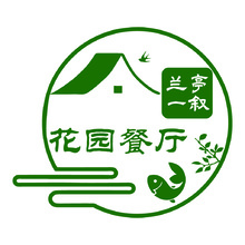 望山茶楼