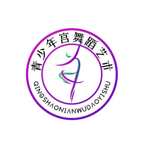 青少年舞蹈logo设计