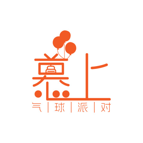 慕上派对logo设计