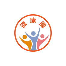 健康圈