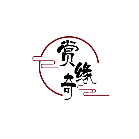 赏奇缘logo设计