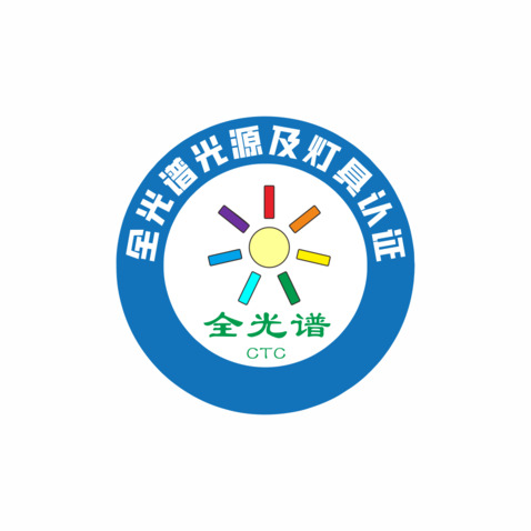 广东省照明学会logo设计