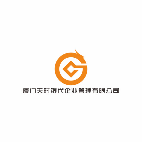 厦门天时银代企业管理有限公司logo设计