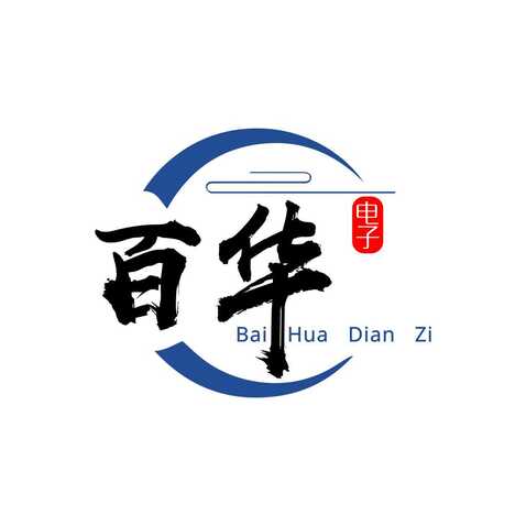 百华logo设计