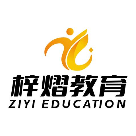 梓熠教育logo设计